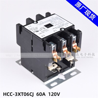 HCC-3XT06CJ 120V 60A Hartland Controls美式三相交流接触器现货