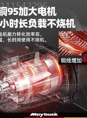 国迈巴克0电锯家KGG用小型手持伐木电锯木工插电式22v切割德木头