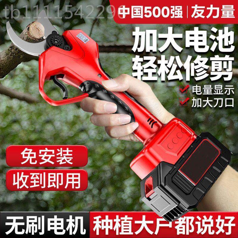 德国进口无电树动修枝剪刀粗枝GQI剪树枝修剪线锂电池林充电式果