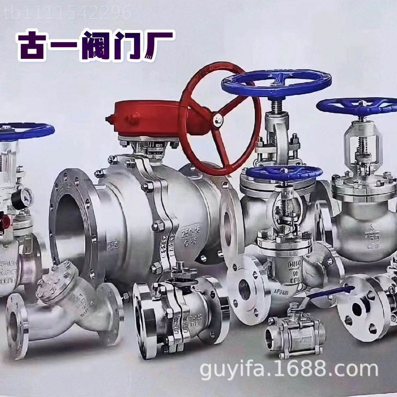 气动防爆四氧氟23025铸钢阀Q部641球F--16C全喷环树脂 防静电 防