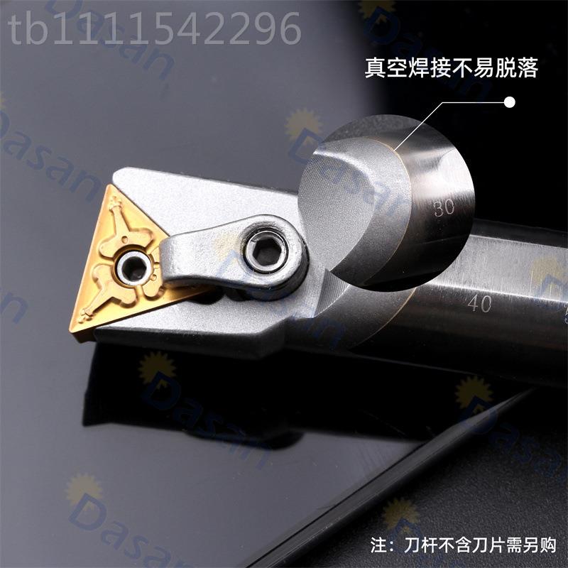 钢钨抗震镗孔刀杆C1Q-MTUNR61三6角形防震内孔车刀无品牌/杆车床