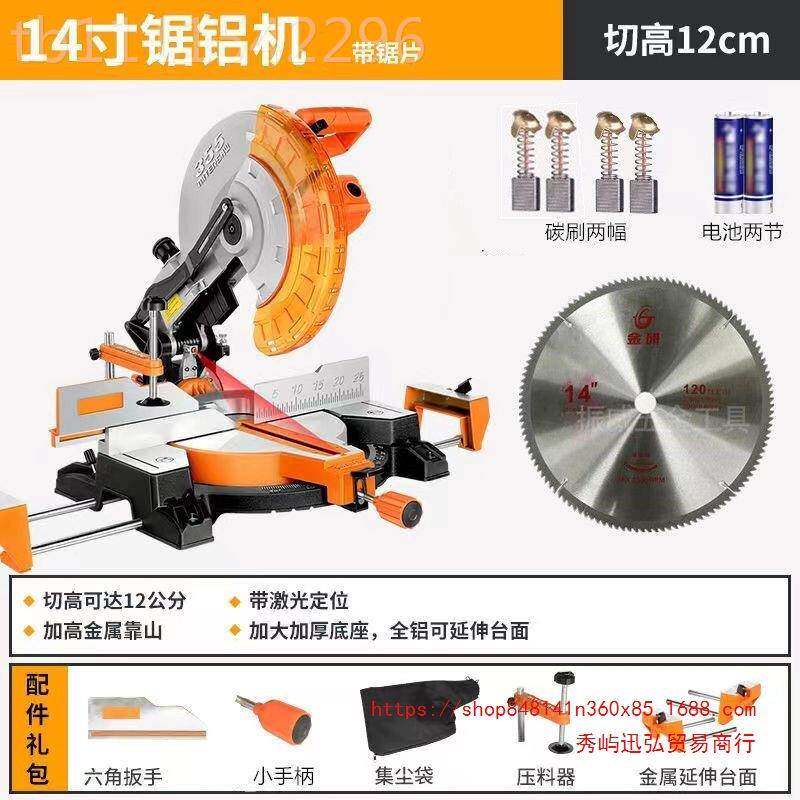 铃木14寸精工度激光锯铝木机工业级铝合金切高割MQL机多功能斜切