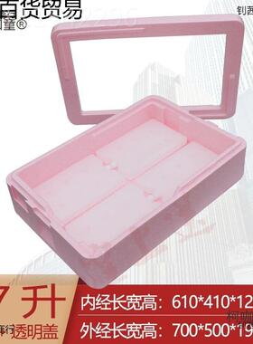 摆MFL摊叠用加甜品蛋箱糕分层冷透藏箱保温提拉米麦商用明盖专箱