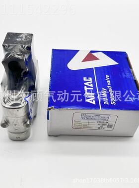 亚德客无品牌/不锈钢0二位二通电磁阀2ST030-0/ 8A/B2S6T050-10/1