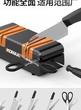 科麦斯电动磨刀器多功能小型磨石工具家厨用刀房菜刀PTB自全动磨