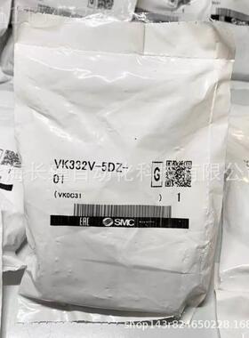日本SM电磁VK332V-5DCZ无品牌/-01原装正品阀 实物拍摄 现货