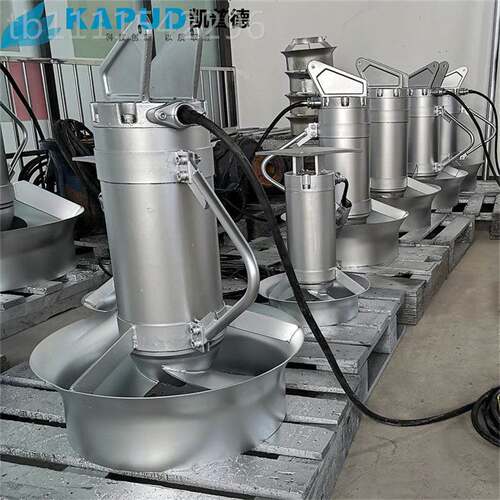 316不锈钢普潜搅拌机 搅P拌机用途 凯水德 KUQDAUD