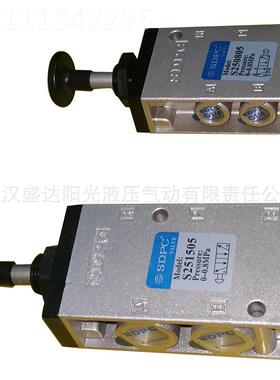 SDPC盛达 推拉阀  S2 50065 手控铝合金 二位五通手S250605 拉阀