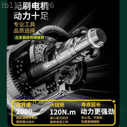 kt冲击手电钻充电式1用3m无品牌/m夹功头带敲击锂电家钻多能电动