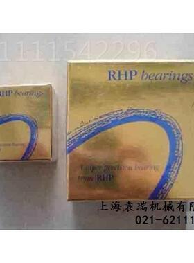 7914TPRDULP3高CGA速高精密7A9145TRDUCMP3机床主轴RH轴承