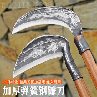 农用锰钢OGK加厚锻大镰割草刀割韭菜割麦刀子刀镰砍树枝弯钩大镰