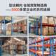 现式 货库云仓工KRF业厂房横梁冷货架加厚重型仓库仓储货多层置架