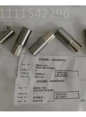 欧洲工业作 原厂产OOL品2 STAU力BL 快速接头插座 RMF16.102/IRE/