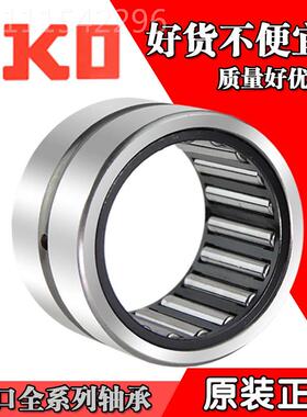 进口I2KO滚针轴承无品牌/TA3F 34220 324230 354520 354530 37472