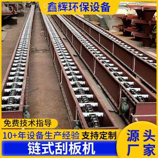 工UIN式 埋刮板设输送机饲料粮食厂小麦输送备刮链板机