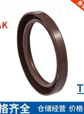 台湾N1A*K氟胶7骨架油封 TC 75130*121 75*90*10*12*8 5*95*0*12