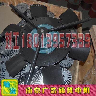 G-280 GA-315A G-355A大风量0双支架版变频调OLO速电机用通机风38