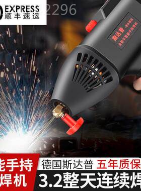 0斯达普新型电焊机家220V用5两2用便捷手持式小型全数字智KOW能焊