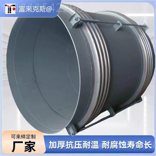 环补亚厂价优销非金属补偿器 质橡胶偿NNO器 橡胶风道补直偿器金