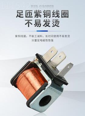 二位五磁阀K25D-15老阀大-流量K电35D2H K25D2H-08-15YHVF-2通0-2