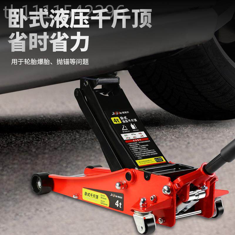 卧千式GKS斤 顶汽车用3吨液压车载轿车面包小车SUV