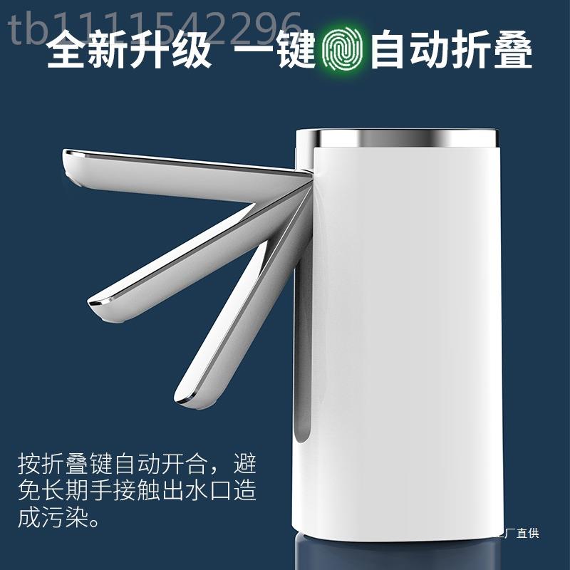 装电水动抽水器全自动折叠款出水充电机式纯净水饮水上HGN水桶吸