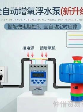 鱼排塘增氧机鱼塘养殖灌鱼塘增机泵浮水泵氧池塘增氧机泵增氧JTU