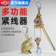 沪工钢器丝绳紧紧线器电PKC力电工紧手动多功能卡线器棘轮收拉拉