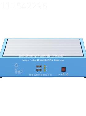 智能恒温LOA预热平机台数显调温焊台实验室加热台手板拆焊电热直