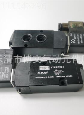 PE5225MBZ AC22Y0TV DC24V电磁阀通二位五板式换向阀