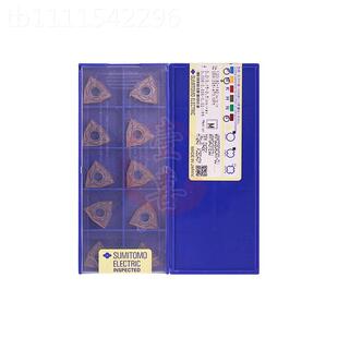 数控刀片WNMG08044 N-GZ 0NWNMG0804-SU N-UX A5203U AC630M AC8C