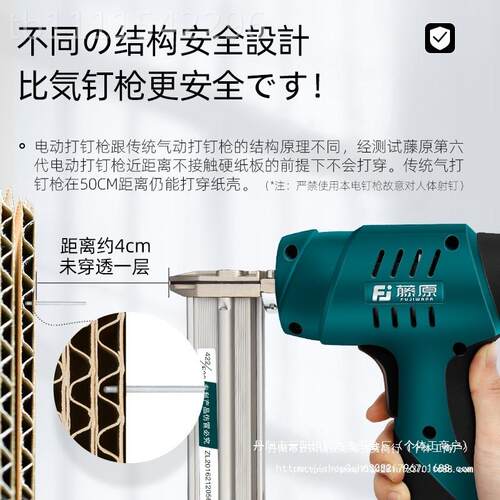 f电动钉枪射钉枪码钉排两用气枪钉3BIR0直钉钉木工装修