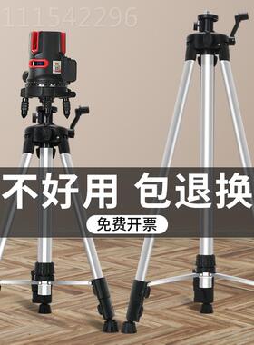 #仪支架三角架平红外QJY线激光水仪通用三脚缩架加厚伸升降支平