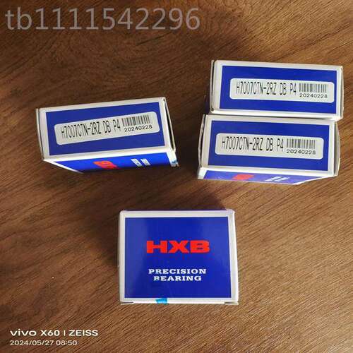 70H0LGJ7CTN-2RZDXBP4雕接刻机主轴轴承 HB华星轴承 密封角触球轴