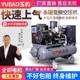 EPZ永j8风镐汽一体式 移动修真石漆螺杆磁空压机空气压缩机变频静