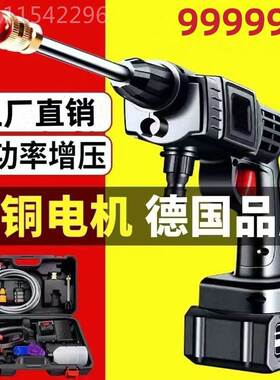 无线洗车机高压洗车力水DLD枪家用专强增枪压电动水锂电池刷车用