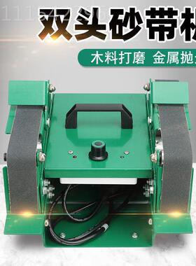 950瓦台1WVZ多功砂带机家用磨能刀机抛光修边机打磨机抛式光木工