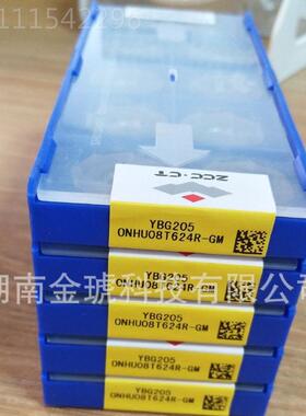 株钻硬质8合金数控刀片OONHU08T6NHU0T64R-GM Y2BG20 不锈5钢刀片