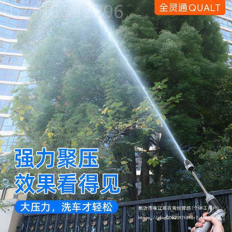 高压洗车水枪家用伸缩管TLU水抢软管头冲汽车工具自来喷水泵套装
