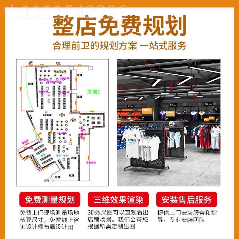 服装TSB服饰鞋品牌卖场特折扣店展示架 鞋设子整店计子奥莱斯展示