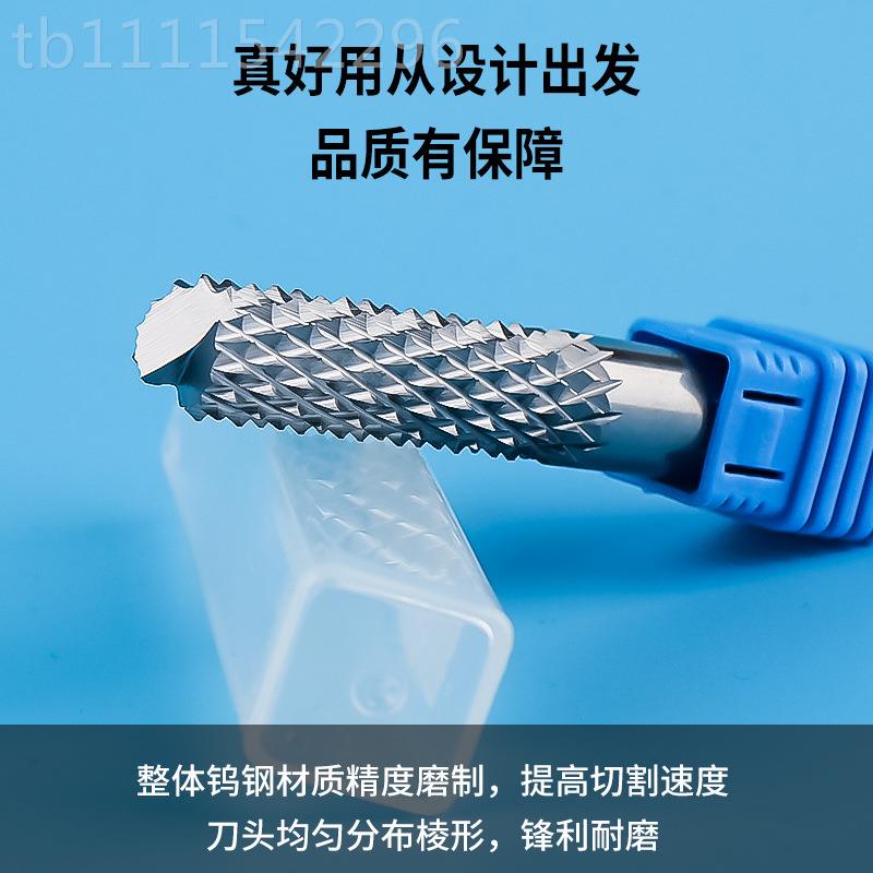 8/10/1维2mm米铣刀5AAFK级工电木玉木环氧板炭纤雕刻机开粗钨钢刀