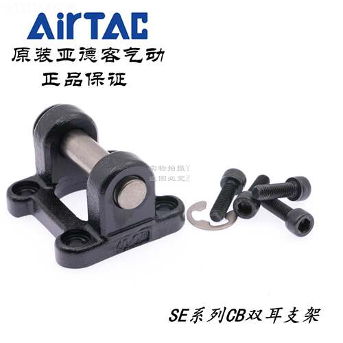 AirTAC亚德客气双耳5固定FAD座架附件支 F-SAI/SE32/40/0/63/80-