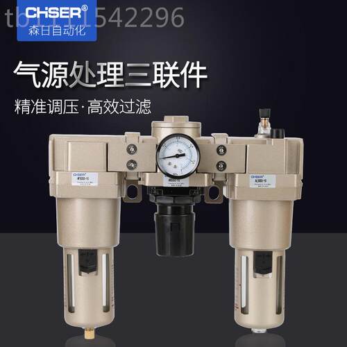 三联DZV件气处理器AC2A0400-02AC3000-03调压阀C000-04自源动排水