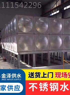 变屋频水 人防生活消防 供顶保温消防水箱压 MBI稳设备