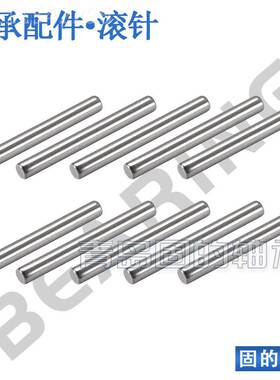 圆柱销钉 42*39.备8mm 自动化设 RN-5x27.8BF/G 滚针滚子生产无品