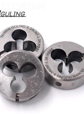 台湾ULING美制左牙含钴板可ISP调式牙圆牙GAR-D不锈钢专用左UNC4-