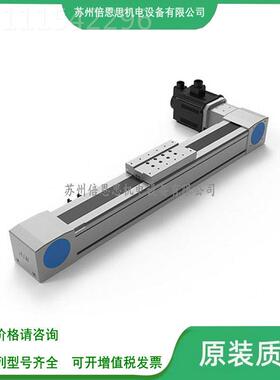 AIM超长型电缸AIMT-80L-200--//P75-O3/RLU/LRU/LD/RDLC/RC/LBJLN