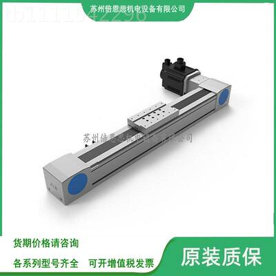 AIM超长型电缸AIMT-80L-200--//P75-O3/RLU/LRU/LD/RDLC/RC/LBJLN