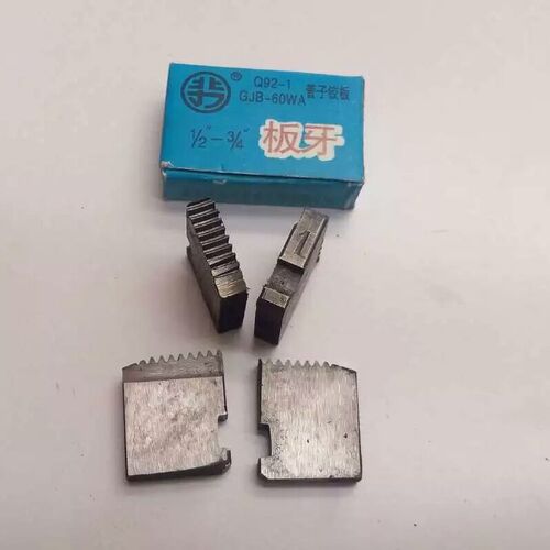 手动Q74-1轻型手动攻丝机专用板牙 GJB-60WA管子绞板Q92-1手动牙