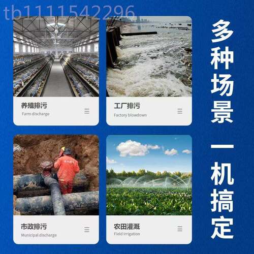 养殖抽粪厕所农家用LIM2泵20村V不锈钢泥浆泵小型大流量带浮切球